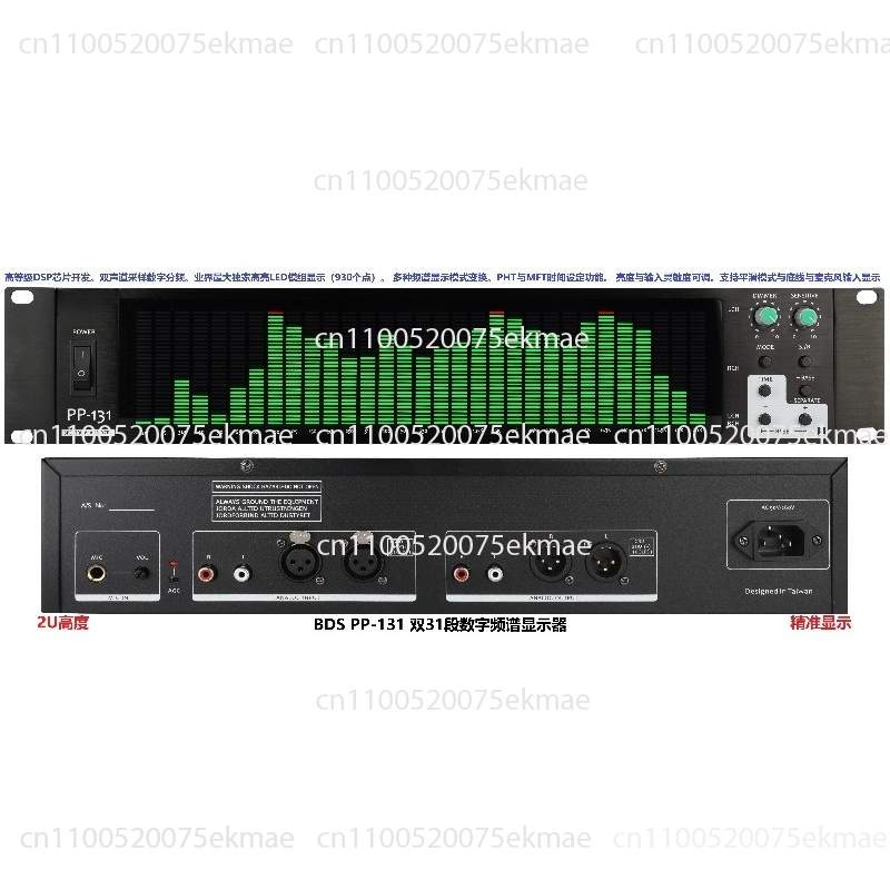 Power Tools Display Rack - PP-131 montado em rack 2u espectro