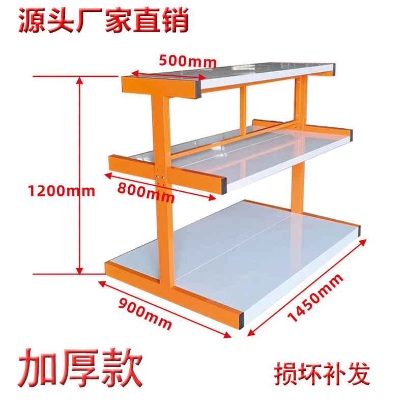 Power Tools Display Rack - Prateleira de ferramentas de três camadas