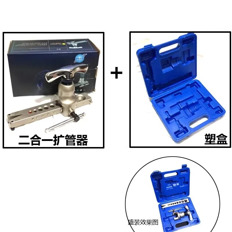 Expansor de tubos excêntrico,  - Power Tools English avaliação e preço